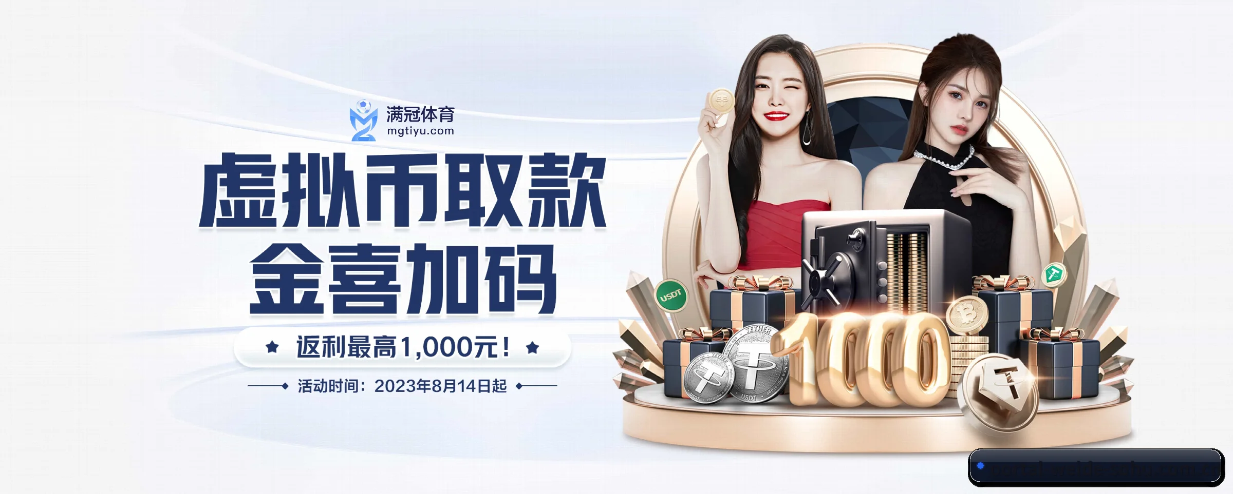韦德体育 APP